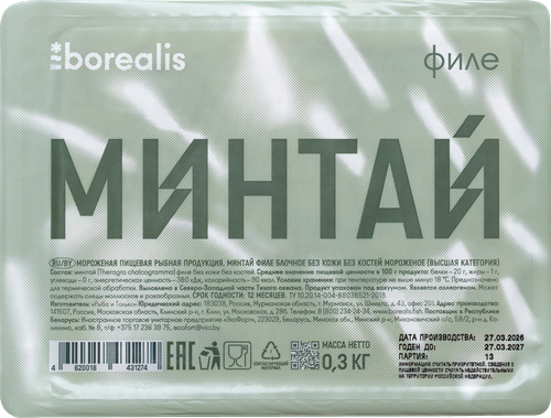 Минтай Тихоокеанский замороженный BOREALIS филе без кожи, 300г, детальное фото