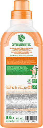Средство для мытья поверхностей SYNERGETIC Цитрусовая свежесть, 0,75л, фотография