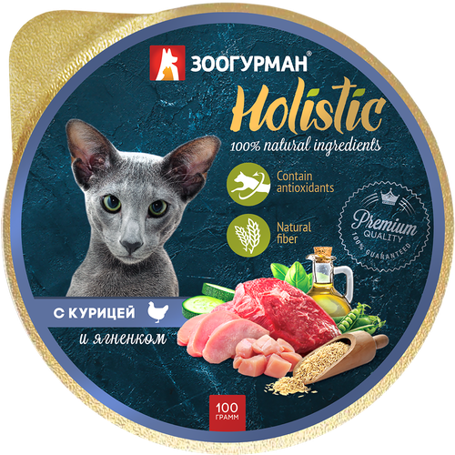 Корм консервированный для кошек ЗООГУРМАН Holistic с курицей и ягненком, 100г, картинка
