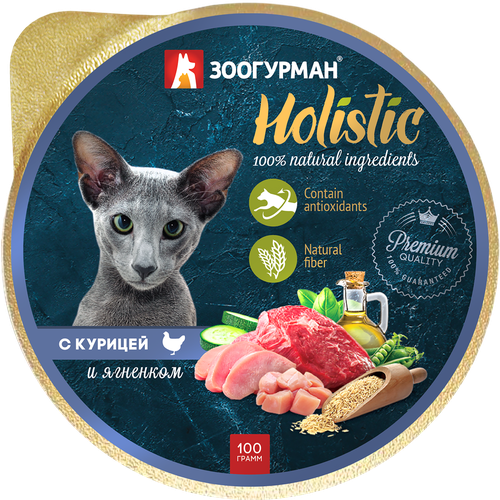 Корм консервированный для кошек ЗООГУРМАН Holistic с курицей и ягненком, 100г, детальное фото