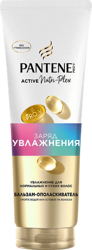 Бальзам-ополаскиватель для волос PANTENE ProV Заряд увлажнения, 275мл, крупный план