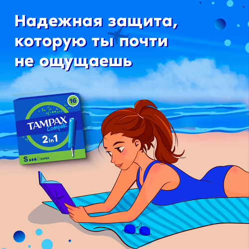 Тампоны TAMPAX Compak Super, с аппликатором, 16шт, фото