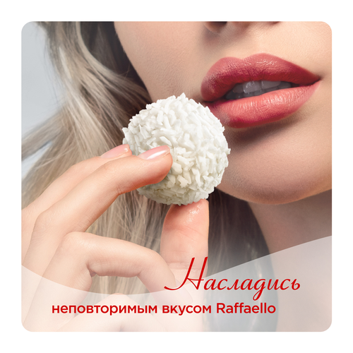 Конфеты RAFFAELLO с цельным миндальным орехом в кокосовой обсыпке, 240г, фото