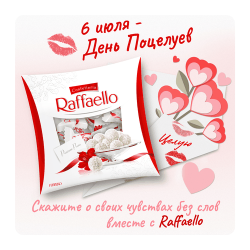 Конфеты RAFFAELLO с цельным миндальным орехом в кокосовой обсыпке, 240г, детальное фото