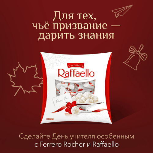 Конфеты RAFFAELLO с цельным миндальным орехом в кокосовой обсыпке, 240г, крупный план