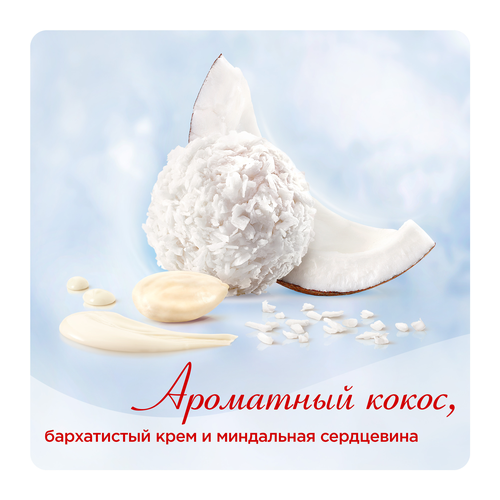 Конфеты RAFFAELLO с цельным миндальным орехом в кокосовой обсыпке, 240г, изображение