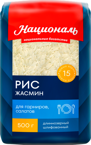 Рис НАЦИОНАЛЬ Premium Жасмин, 500г, крупный план