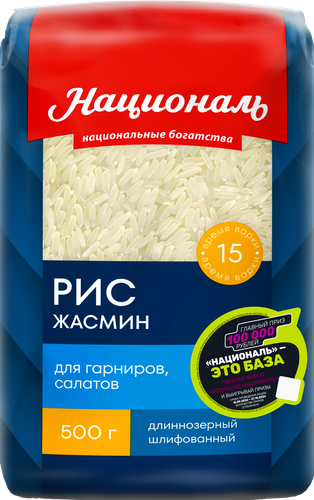 Рис НАЦИОНАЛЬ Premium Жасмин, 500г, вид