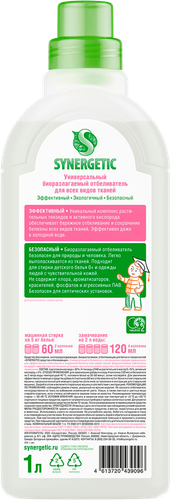 Отбеливатель SYNERGETIC с активным кислородом, без хлора, 1л, фотография
