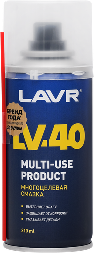 Смазка LAVR Многоцелевая Lv-40 Арт. 622199, 210мл, крупный план