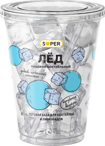 Лед пищевой SUPER Коктейльный, 180г, картинка