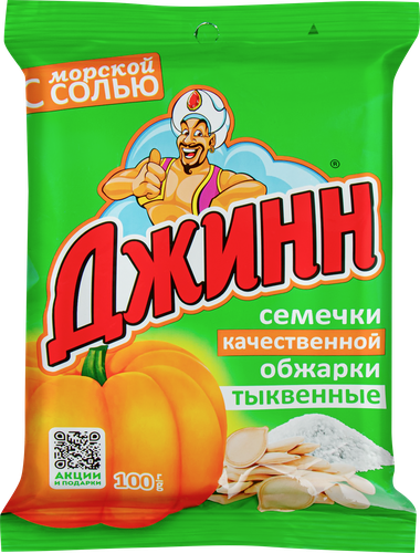 Семена тыквы ДЖИНН жареные соленые, 100г, фото