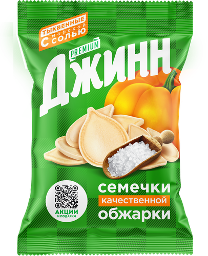 Семена тыквы ДЖИНН жареные соленые, 100г, картинка