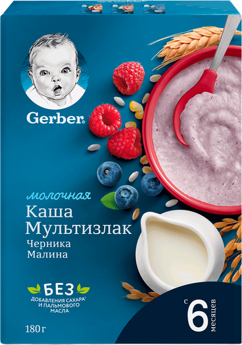 Каша мультизлаковая GERBER молочная с черникой и малиной, с 6 месяцев, 180г, фотография