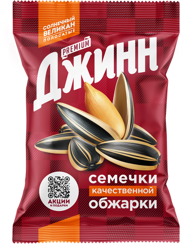 Семечки ДЖИНН Солнечный великан, жареные, 200г, фото