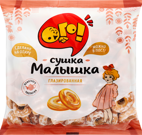 Сушки ОГО! Малышка глазированная 175 г, картинка
