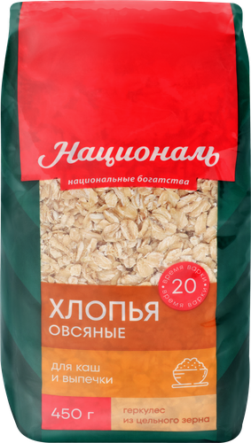 Хлопья овсяные АНГСТРЕМ Геркулес, 450г, изображение