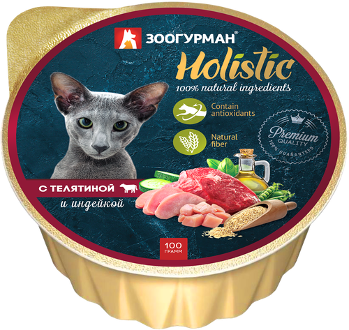 Корм влажный для кошек ЗООГУРМАН Holistic с телятиной и индейкой, 100г, фото