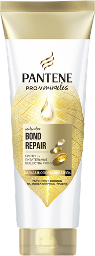 Бальзам-ополаскиватель для волос PANTENE ProV Miracles Molecular Bond Repair, 160мл, изображение