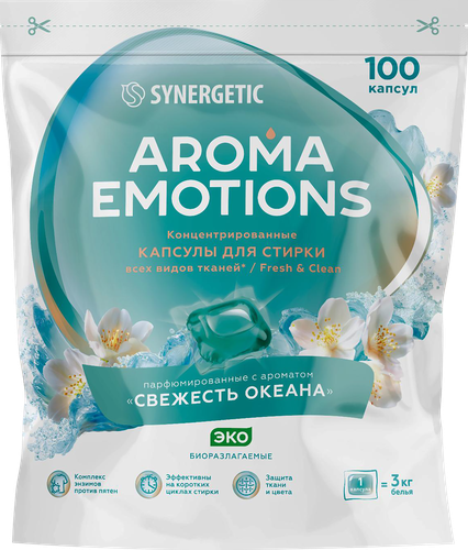 Капсулы для стирки SYNERGETIC Fresh&Clean Emotions, 100шт, картинка