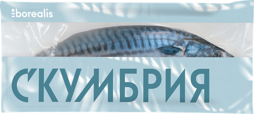 Скумбрия Атлантическая замороженная BOREALIS неразделанная, 1кг, изображение
