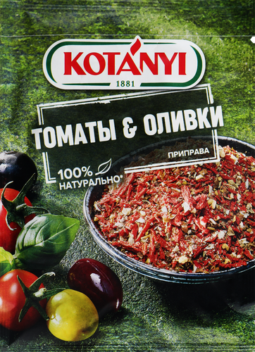 Приправа KOTANYI Томаты & Оливки, 20г, фотография