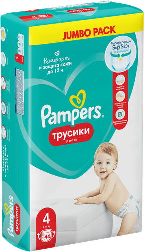 Подгузники-трусики для мальчиков и девочек PAMPERS Pants Jumbo Maxi 9–15кг, 46шт, изображение