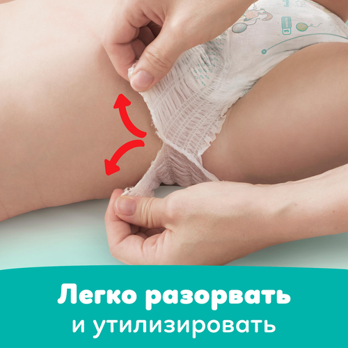 Подгузники-трусики для мальчиков и девочек PAMPERS Pants Jumbo Size 7 17+кг, 34шт, фото
