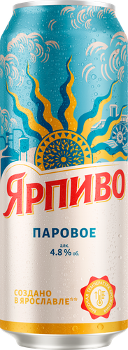 Пиво светлое ЯРПИВО Паровое пастеризованное 4,8%, 0.45л, фотография