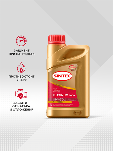 Масло моторное SINTEC Platinum 7000 5W-30 A3/B4 SL/CF, синтетическое, 1л, детальное фото