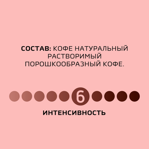 Кофе растворимый НЕСКАФЕ Голд Крема, 170г, крупный план