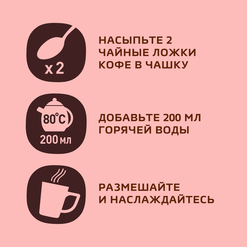 Кофе растворимый НЕСКАФЕ Голд Крема, 170г, детальное фото