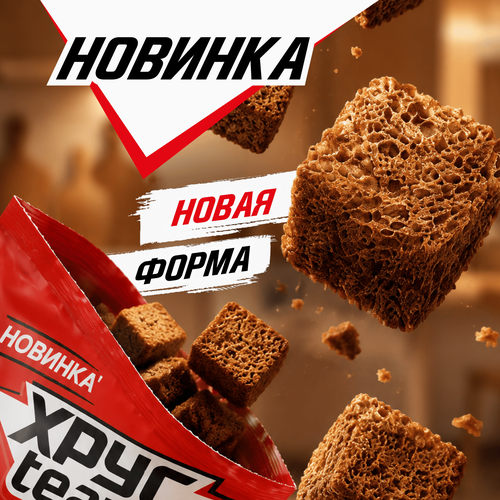 Сухарики ржано-пшеничные ХРУСTEAM Том Ям с креветкой, 40г, фото