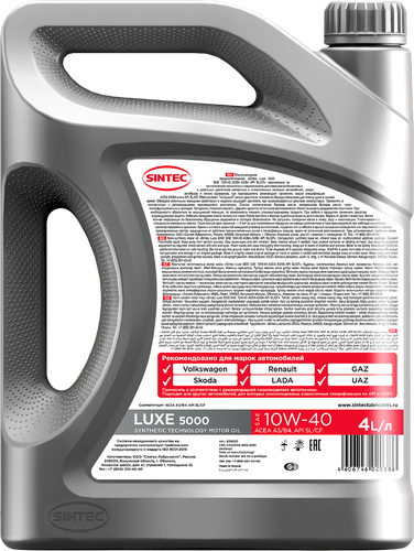 Масло моторное SINTEC Luxe 5000 10W-40 SL/CF, полусинтетическое, 4л, вид