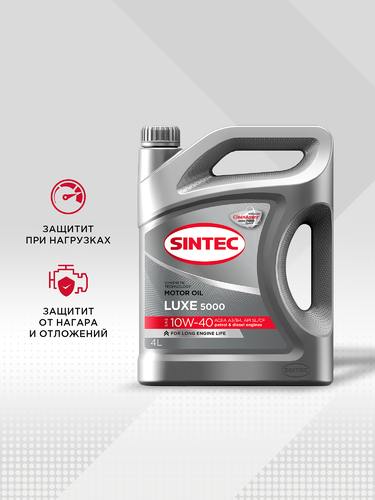 Масло моторное SINTEC Luxe 5000 10W-40 SL/CF, полусинтетическое, 4л, детальное фото