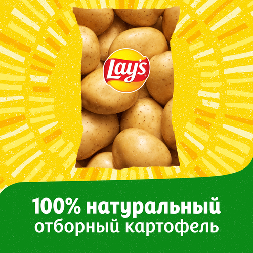 Чипсы картофельные LAY'S Белые грибы со сметаной, 105г, фотография