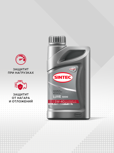 Масло моторное SINTEC Luxe 5000 5W-40 SL/CF, полусинтетическое, 1л, детальное фото