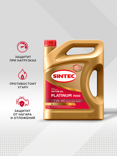 Масло моторное SINTEC Platinum 7000 5W-40 A3/B4 SN/CF, синтетическое, 4л, изображение