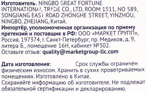 Ножницы офисные ЛЕНТА, изображение