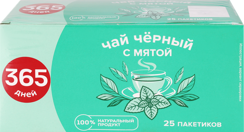 Чай черный 365 ДНЕЙ с мятой, 25пак, фотография