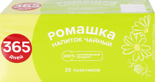 Напиток чайный 365 ДНЕЙ Сбор травяной Ромашка, 25пак, вид