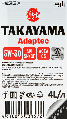 Масло моторное TAKAYAMA синтетическое SAE 5W-30 API SN/СF С3, 4л, детальное фото