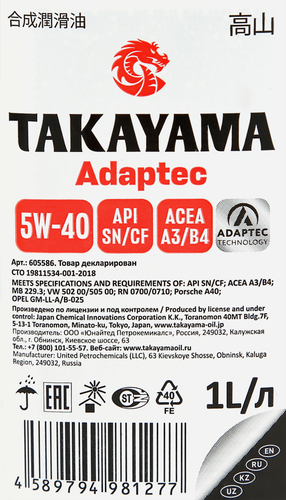 Масло моторное TAKAYAMA синтетическое SAE 5W-40 API SN/СF, Арт. 605528/605586, 1л, крупный план