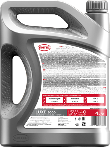 Масло моторное SINTEC Luxe 5000 5W-40 SL/CF, полусинтетическое, 4л, картинка