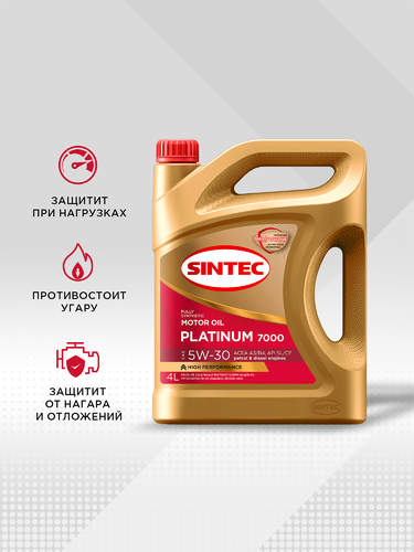 Масло моторное SINTEC Platinum 7000 5W-30 A3/B4 SL/CF, синтетическое, 4л, картинка