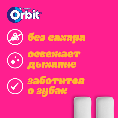 Жевательная резинка ORBIT Манго, без сахара, 13,6г, картинка