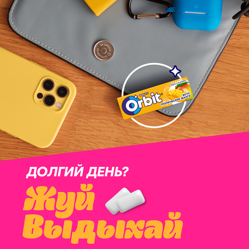 Жевательная резинка ORBIT Манго, без сахара, 13,6г, детальное фото