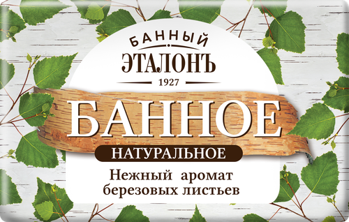 Мыло твердое БАННЫЙ ЭТАЛОН Банное, 150г, фотография