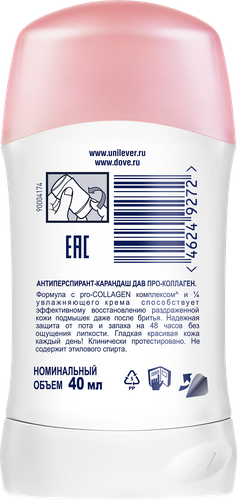 Антиперспирант-стик женский ДАВ Pro-Collagen, 40мл, картинка