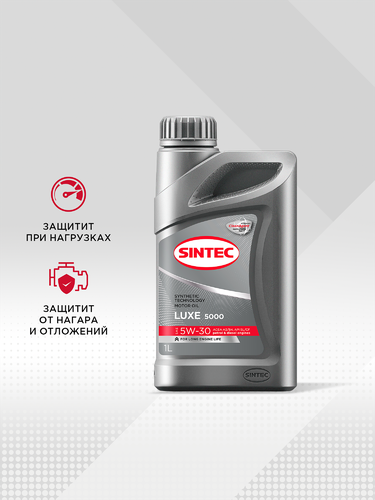 Масло моторное SINTEC Luxe 5000 5W-30 SL/CF, полусинтетическое, 1л, картинка